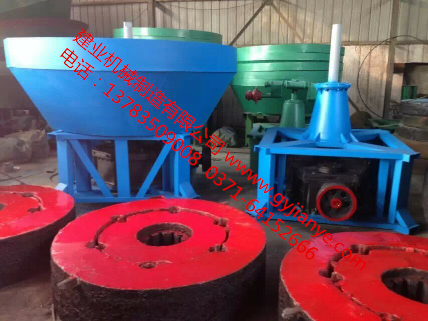 建業機械碾金機